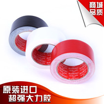  Film and television strong tape 5CMX15 yards lighting division set accessories Film and television supplies Meomu Teraoka