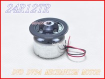 DVD iron frame spindle motor 24R12TR DV34 iron frame HD870 laser head Motor HD850 313A