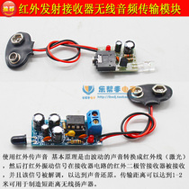 Infrared Emission Receiver Wireless Audio Transmission Module Electronics Make Diy Kit Handmade Diy Sound Bulk
