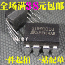 New SI9910DJ bridge driver in-line DIP-8