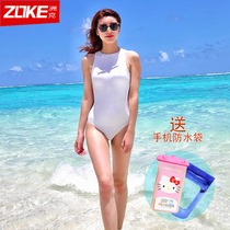 Net Red Zhou Ke Sexy Backless Vacation Swimsuit ZOKE Women's Belly Skinny Chest Gathering Siamese Swimsuit