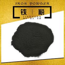 Iron powder nickel powder tungsten powder molybdenum powder chromium powder cobalt powder iron powder copper powder niobium powder tin powder silver powder a