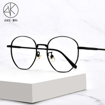 Pure titanium glasses frame mens Tide super light retro polygonal myopia glasses women can be equipped with anti-blue radiation goggles frame