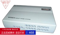 New Guo Wesena WS824 Q416 M416 group program-controlled telephone exchange 4 in 16 out 4 drag 16