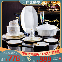 Bowl set home simple Phnom Penh high-end tableware combination bowl Jingdezhen bone china ceramic tableware set
