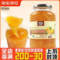 Flower Saint honey lemon tea concentrate lemon juice fruit tea brewing drink water jam concentrate 1kg