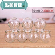 Plantar set 0 thumb can cupping device multifunctional household small cupping bloodletting needle glass 1 set