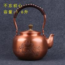 2019 New teapot copper pot pure handmade Japanese copper pot thickened copper pot uncoated kettle brewing tea