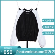 PEACEMINUSONE official website PMO Quan Zhilong with the same raglan shoulder charge sweater jacket top