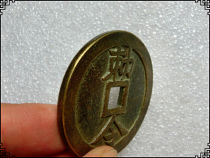 Ancient coins copper money money mountain ghost money (2704 ordered five Thunder)