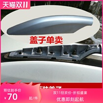 14 models of Qijun luggage rack lids 15 models of Qijun roof rack corner 16 models of X-Jun travel rack plastic end Shell