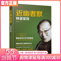 Near-clauster Merlin Hall Chuanwei is hailed by President Bush as the famous author of todays influence on Americans China View of biography Celebrity Biography of Biography Celebrity Biography Storybook HWCB