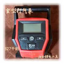 Mivoki 2475 Tire Quick Pump 12v Lithium Electric Tool Car General Car Heavy Truck