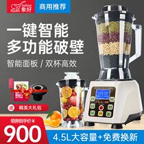 Elephant Good 1060A Commercial Now Grinding No Scum Five Valley Soybean Milk Machine Early Dining shops are exempt from household beating Broken Wall Cooking Machines