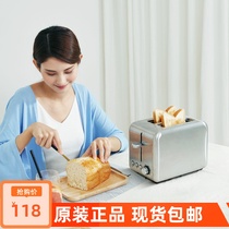 Del Mar Sandwich Baking Bread Machine Home Breakfast Machine Toasted Toast Machine Multifunction Fully Automatic Small Toaster Oven