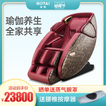 Rongtai yoga massage chair RT7709 home full body multi-functional new space automatic cabin massage sofa