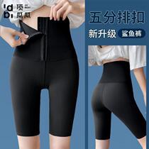 Top melon womens shack waist Barbie pants high waist waist lift hips five-point bottoming shorts sports yoga riding pants