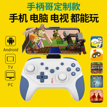Handle Gothic 818 game handle My world xbox Android Apple iOS Universal iPad flat shake Original god Yuan gas knight light handle Handle Vegetable Chicken Game G to Cloud Mummy