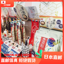 Japan Ice Ice Recommended pdc Gufa Wine Bad Wine Meal Mask 10 slices Wine Tank Red Bean Tender White Water Tonic