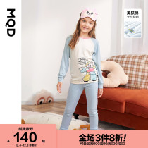 (Comfortable UP)MQD childrens clothing girls underwear set 21 new beauty skin cotton childrens autumn clothes and trousers two-piece tide