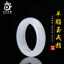 Xinjiang Hetian jade ring male ring jade sheep fat jade female finger ring tail ring couple ring