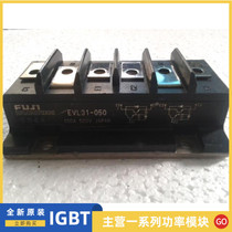 Supply EVL31-050 EVM31-050A 2DI150A-050 Spot supply