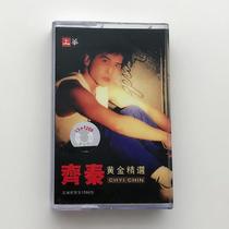 The Jedi tape classic song Qiqin Gold selected brand new undemolished