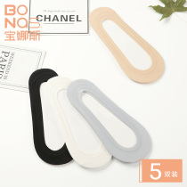 5 double Baonas spring and summer ice stockings set Silicone non-slip invisible socks Shallow boat socks women thin socks women