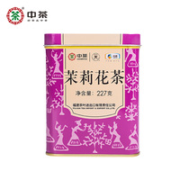 China Tea Jasmine Tea Butterfly brand Premium Jasmine tea Classic Purple Pot loose Tea 227g COFCO Tea