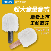 Philips National K song microphone microphone audio integrated mobile phone wireless Bluetooth singing bar artifact dedicated childrens family home KTV live recording TV capacitor wheat
