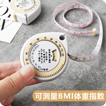 Water drop-shaped portable automatic telescopic tape measure mini carry-around measuring soft ruler health ruler