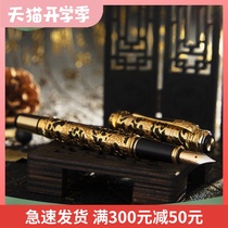  Hero pen official century Golden Dragon 14K gold pen Chinese style adult business calligraphy pen Signature pen Enterprise custom gift gift boxed free lettering