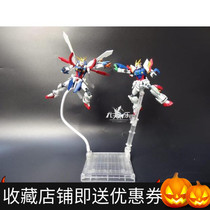 Wind THEWIND HG RG 1144 LADY SMALL PROPORTIONAL ASSEMBLY MODEL FINISHED UNIVERSAL UNIVERSAL SOUL BRACKET