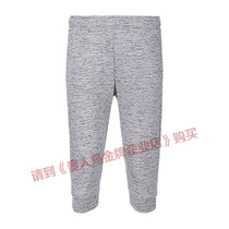 Your Human Bird Sports Pants Casual Sports Seven Pants Men 2018 Summer Chunqiu Season New Close-up Breathable C282007