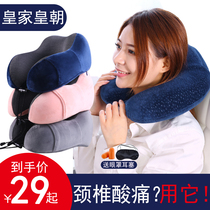 U pillow neck pillow U pillow memory pillow U shaped health care cervical pillow nap pillow plane travel U type lunch break pillow