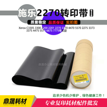 Xerox C2270 3370 3373 3375 4475 4470 5570 5575 6675 7775 transfer film