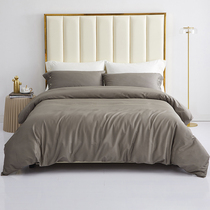 60 long staple cotton tribute satin four-piece cotton cotton sheets quilt cover bed hats bedding solid color simple