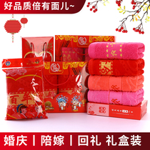 Wedding wedding celebration towels small square towels Happy Pamby Pamby with red handkerchief Wedding Banquet Wine Mat with red handkerchief