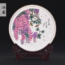 Jingdezhen Ceramic Pastel Purple Donglai Decorative Plate Sitting Plate Modern Chinese Home Crafts Decoration