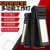 God Fire G15 -S Repair Work Light Intense Light Flashlight Super Bright Lighting Steam Repair With Magnet Charged Car Check