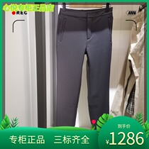 French AIGLE AGao 21 years autumn winter EPTSON N mens outdoor warm and casual long pants N8712
