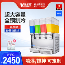 Four-cylinder beverage machine Commercial cold drink machine Buffet juice machine Refrigeration milk tea hot drink machine Mixing hot and cold type customization