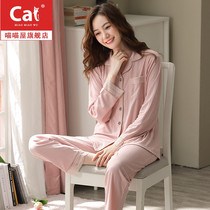 Modal Cardigan Long Sleeve Sleeved Pajamas Women Spring and Autumn Solid Color Simple Plus Size Loose Outside Home Clothes Set