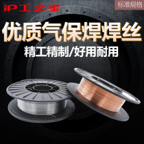 Shanghai Shanghai gas shielded welding 0 6 0 8 ER70S-6 E71T-GS solid flux cored wire airless welding wire