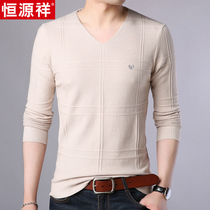 Hengyuanxiang 2021 spring new mens V-neck long-sleeved T-shirt mens thin sweater sweater chicken heart neck T-shirt