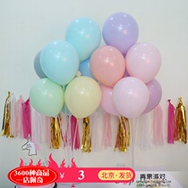 (Korea NEO) Macaron color ins style Net red wedding adult birthday frosted double-layer latex balloon