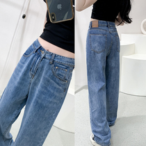 High waist wide leg jeans women thin straight cylinder loose spring summer 2022 new covets slim and small towering pants