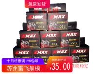 New Yinyan EMAX rudder ES08MA III 12G analog steering gear (all metal gears)