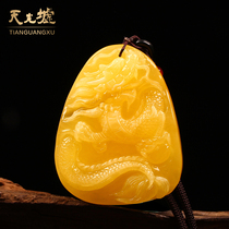  Tianguang Hui natural amber Beeswax zodiac dragon pendant Yellow honey amber necklace pendant mens and womens dragon pendant gift