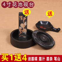 Chengzhutang Wenfang four treasures Flower Pond inkstone calligraphy introduction beginner practice inkstone 4 inch 6 inch original stone with cover inkstone